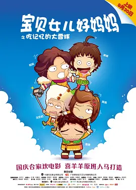 热点爆料